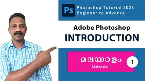 InDesign Tutorials Malayalam 的图像结果