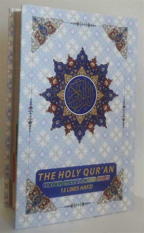 Easy Quran Reading with Colour Coded Tajweed Rules | Ubuy India