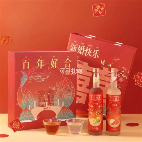 订婚酒送什么礼物最新素材