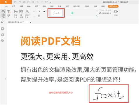 PDF文件怎么电子签名？ - 知乎