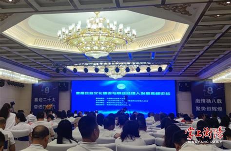 衡阳市首批省级商业秘密保护示范企业正式授牌-企业频道-东方网