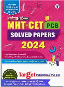 MHT CET 2025 Book | Previous Years Solved Question (PYQ) | Physics ...