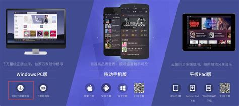 The Top 6 Chinese Music Apps in 2024