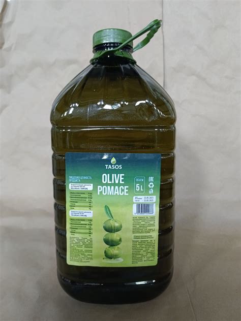 Масло оливковое TASOS OLIVE POMACE OIL, рафинированное с холодным ...