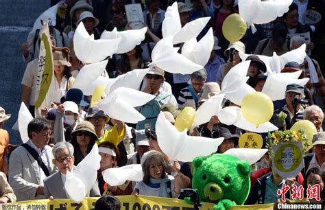 组图：日本东京7500名民众手举标语举行反核游行-搜狐滚动