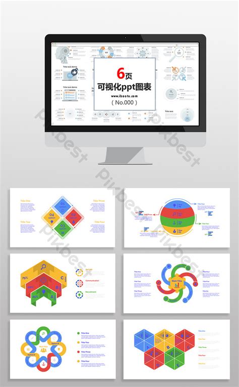 Data Structure Graph PPT 的图像结果