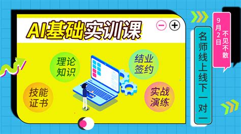 Image result for Ai Basic Tutorial Mmsub