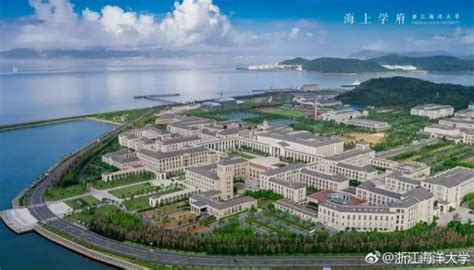 校友会2022舟山市大学排名 ，浙江海洋大学荣登榜首，位列全国第312名 - 知乎