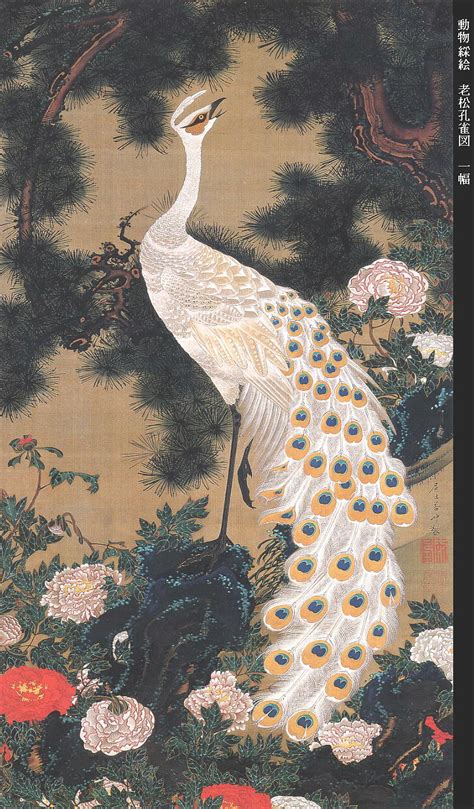 動植綵絵 に対する画像結果