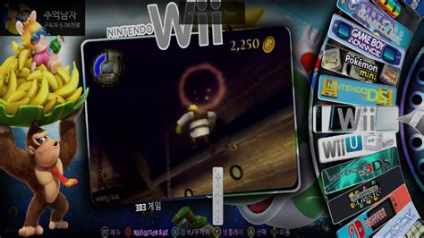 Image result for Retrobat Wii Controller Emulation