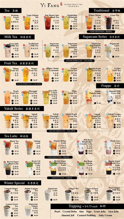 Yifang Fruit Tea Menu | Yifang Taiwan Fruit Tea