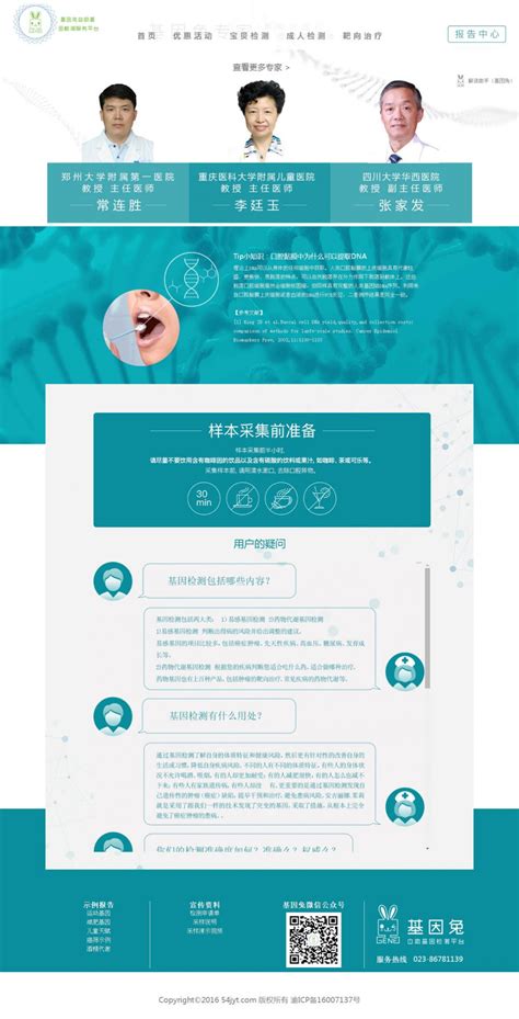 重庆网站制作企业是什么,了解重庆网站制作企业 - 世外云文章资讯