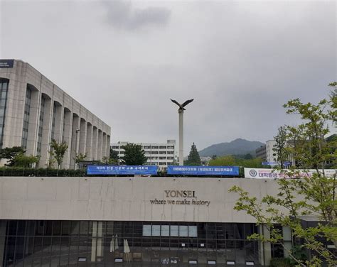 UNIVERSITAT DE YONSEI (2026) All You Need to Know BEFORE You Go (with ...