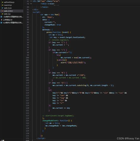 JavaScript KeyListener 的图像结果