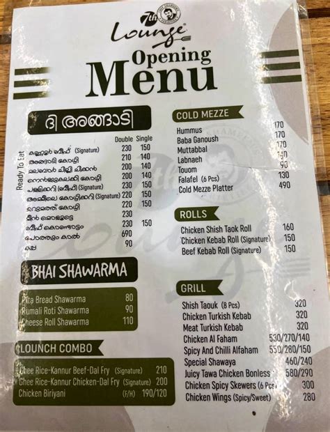 Menu at 7th lounge, Kannur