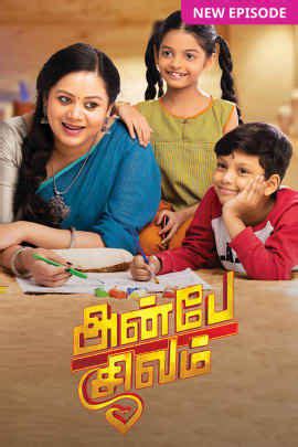 Watch Anbe Sivam Online, All Seasons or Episodes, Drama | Show/Web Series