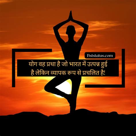 100 Best Yoga Quotes to Inspire Your Practice