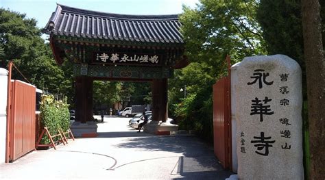 Yeonghwasa Temple, Seoul - Tripadvisor