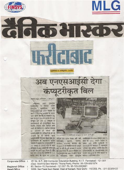 Media Coverage ( Magazines, Newspapers, Industrial Events ) | Media ...