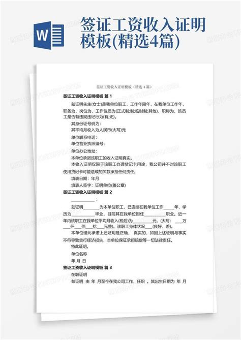 邯郸：1973年劳动局发出的关于“工资标准”的说明