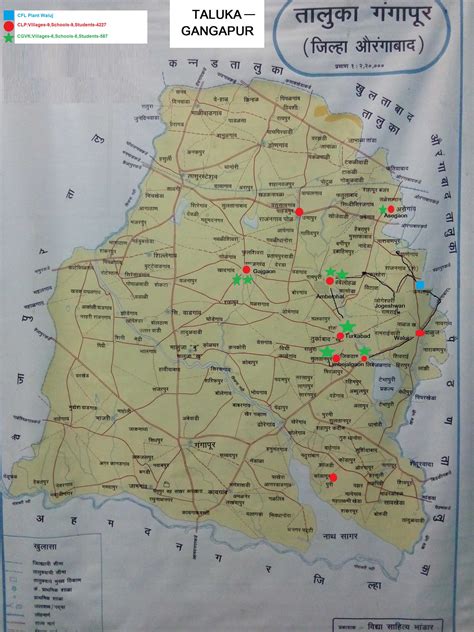 Panchayats & Govt. Schools - Cosmo Foundation