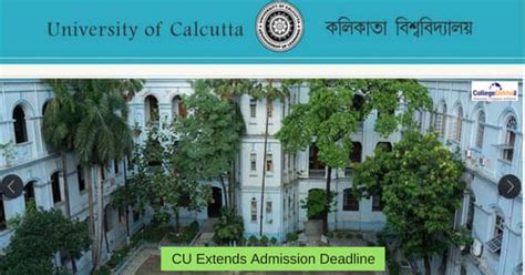 Calcutta University Extends Admission Deadline to Fill Up Vacant Seats ...