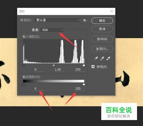 Photoshop ps教程19 文字工具组 国语720P - YouTube