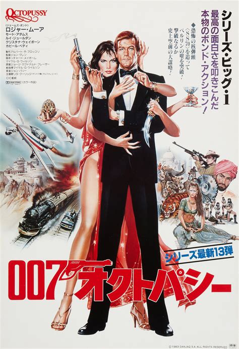 Octopussy (1983) | James bond movie posters, James bond movies ...