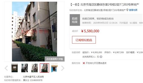 深度研究丨北京购房客群画像：35岁以下年轻家庭为主力|北京市|住房|户型_新浪新闻