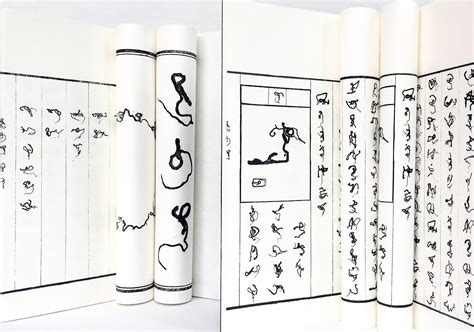 Books | ZHU YINGCHUN 朱赢椿