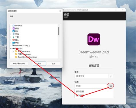 详细安装Adobe Dreamweaver教程和制作第一个网页_adobe dreamware怎么运行-CSDN博客