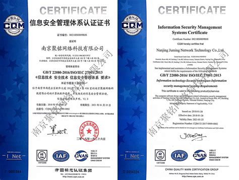 UCloud荣获ISO 27001和CSA-STAR双重认证 - 每日头条