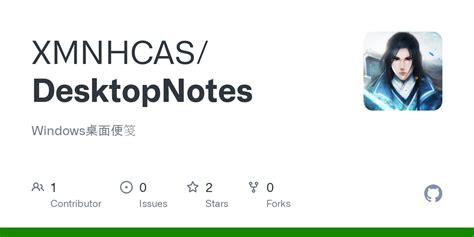 Desktop Script 的图像结果