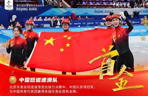 2022年北京冬奥会和冬残奥会官方海报-CND设计网,中国设计网络首选品牌