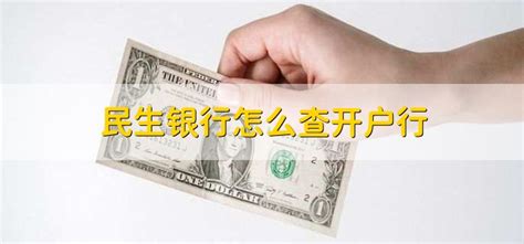 民生银行（福州）房喜贷申请条件、需提供的资料_房家网