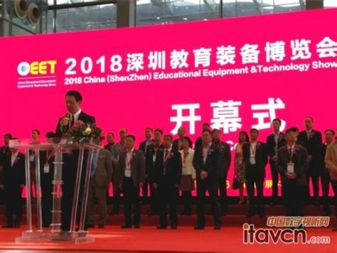 希沃产品亮相2018深圳教育装备博览会_电子白板-中国数字视听网