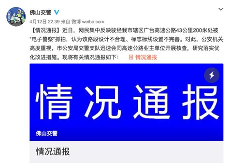 佛山市专利价值评估中心发布会暨高价值专利运营案例分享交流会成功举办|湾区IP动态|领先的全球知识产权产业科技媒体IPRDAILY.CN.COM