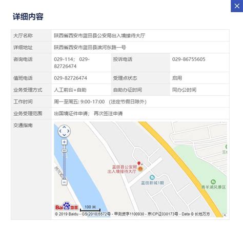 6月北京口岸出入境人员突破88万，再创今年出入境流量新高_北京时间