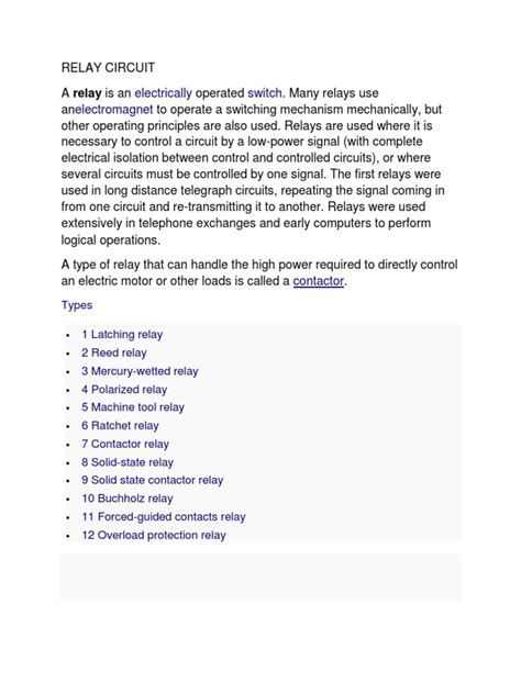 Relay 的图像结果