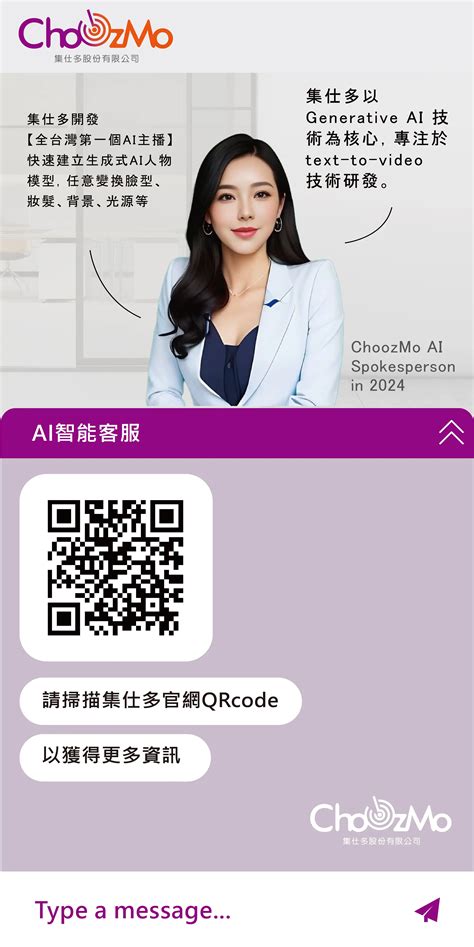 Ai 客服 的图像结果