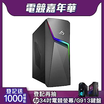 品牌桌上型電腦, 電腦/電競/遊戲/週邊 - 優惠推薦 - 2020年10月 | Yahoo奇摩購物中心