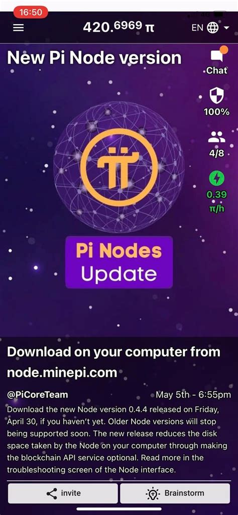 Pi Network Node Setup 的图像结果