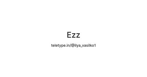 Ezz — Teletype