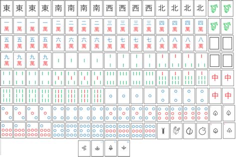 Image result for Mahjong Design