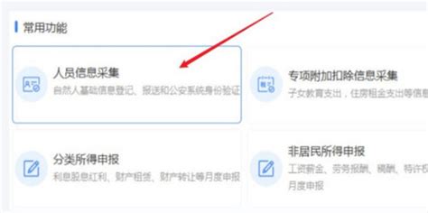 2020年南京市企业退休人员养老金调整查询指南（入口+流程）- 南京本地宝