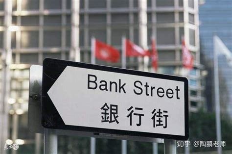上海企业银行基本户开户条件 - 知乎