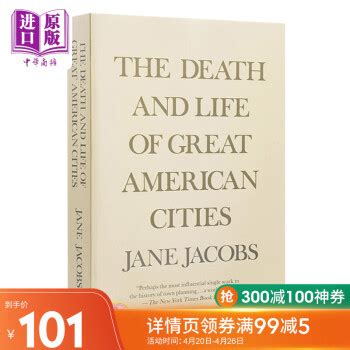 【读书】《美国大城市的死与生》一 导言_哔哩哔哩_bilibili