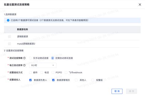 How to Transfer Files Using EasySuite 的图像结果