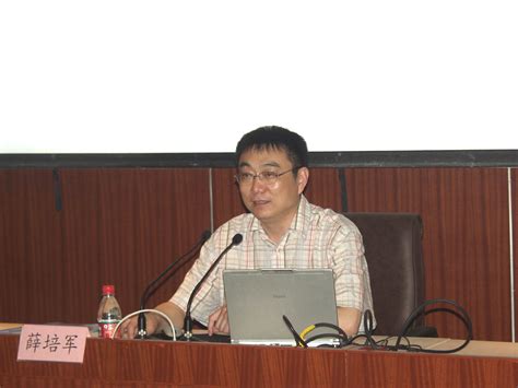 中州大学薛培军副院长到我院就“专业剖析”做专题报告会-评估专题