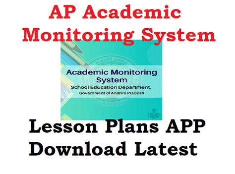 Academic Monitoring APP Download Latest Version from Play Store TARL ...